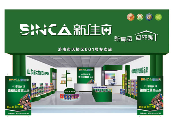 禹城总代理店面展示