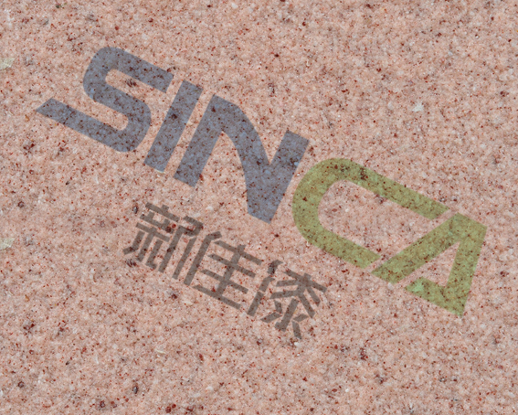 山东新佳真石漆