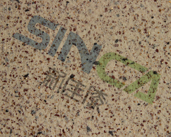 山东新佳岩片真石漆