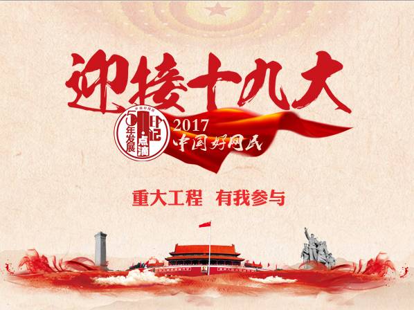 新佳真石漆,真石漆厂家