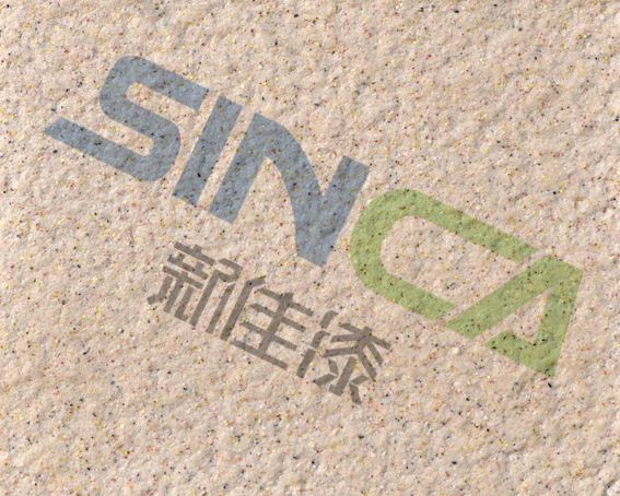 山东新佳 外墙真石漆