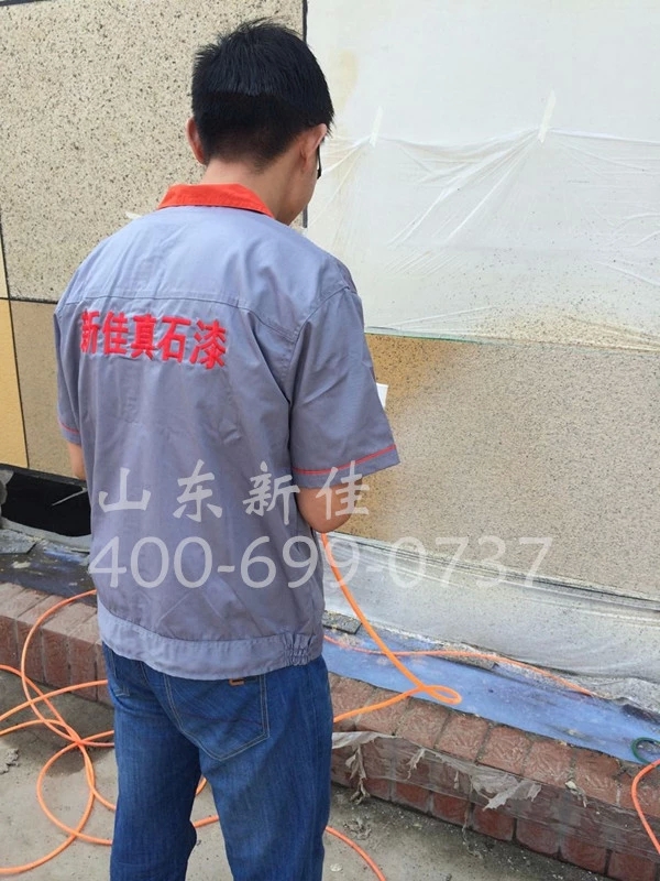 新佳真石漆,真石漆厂家