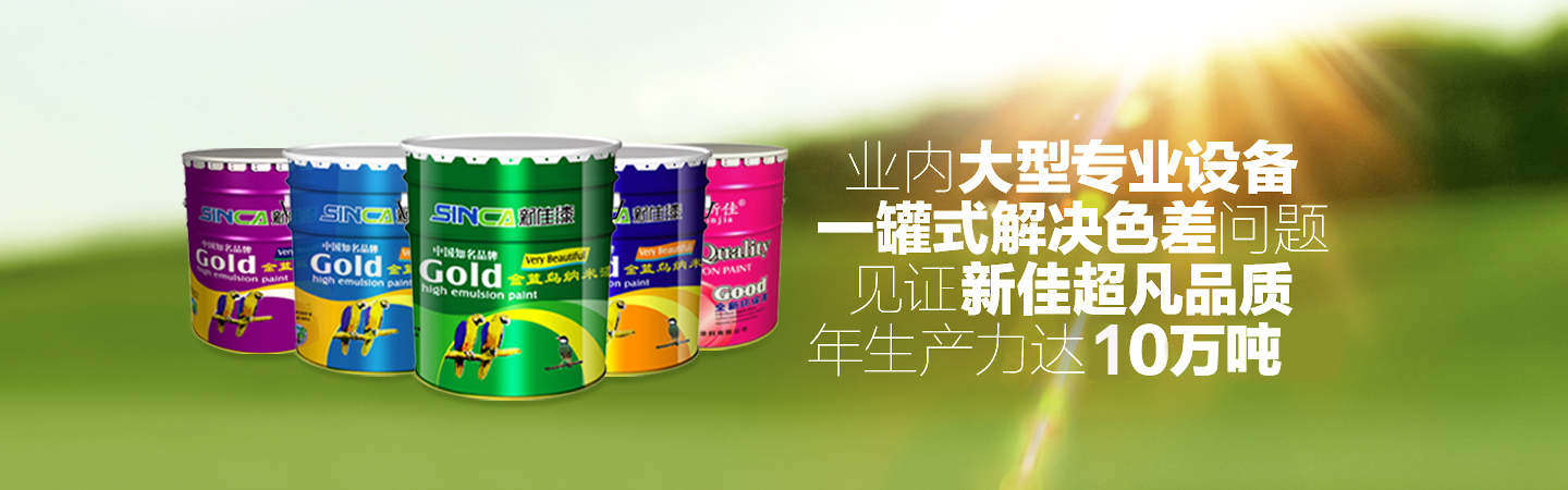 新佳岩片漆,岩片漆厂家