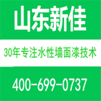 【魅力新佳】水包水多彩涂料常见问题分析及解决办法